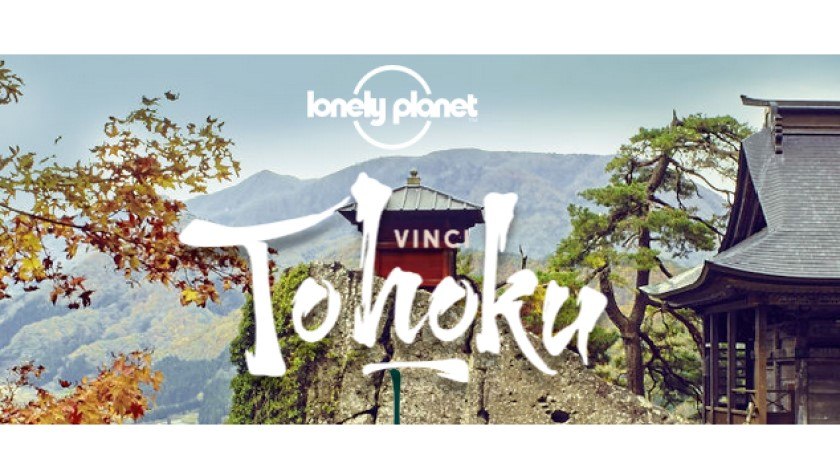 Vinci gratis un viaggio in Giappone con Lonely Planet